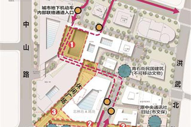 新街口将添三处广场 中华第一商圈更大更美更内涵