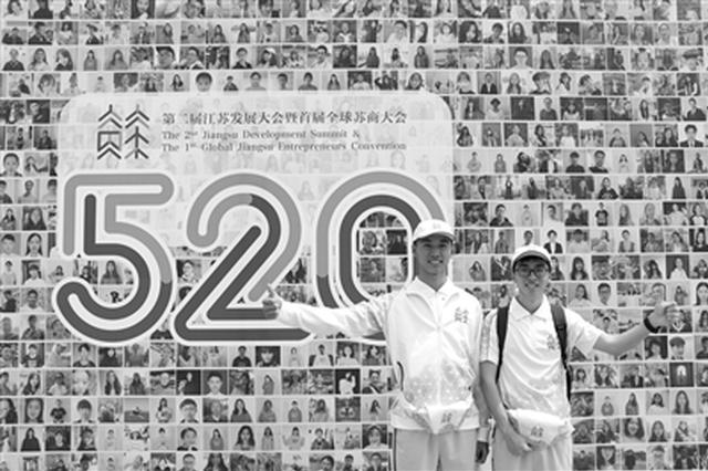 江苏发展大会志愿者出征仪式昨举行 展示青春形象