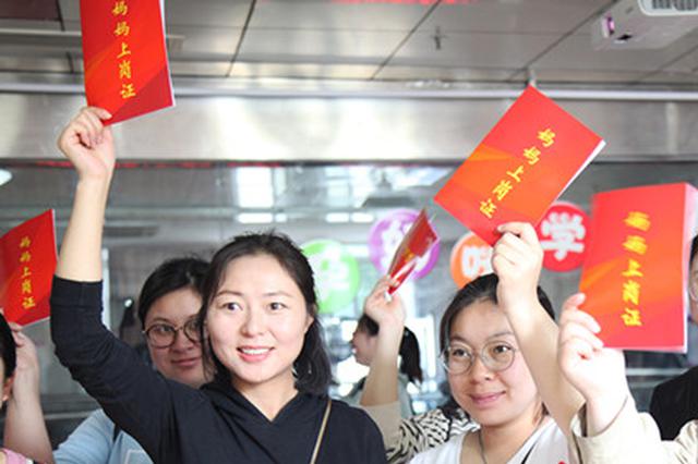 别样母亲节:淮安40位准妈妈“持证上岗”