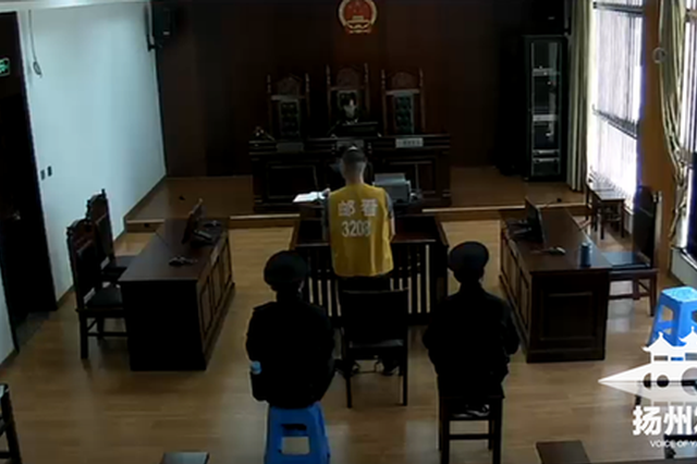 家里拿不出彩礼致婚礼告吹 扬州男子残忍弑母被判无期徒刑