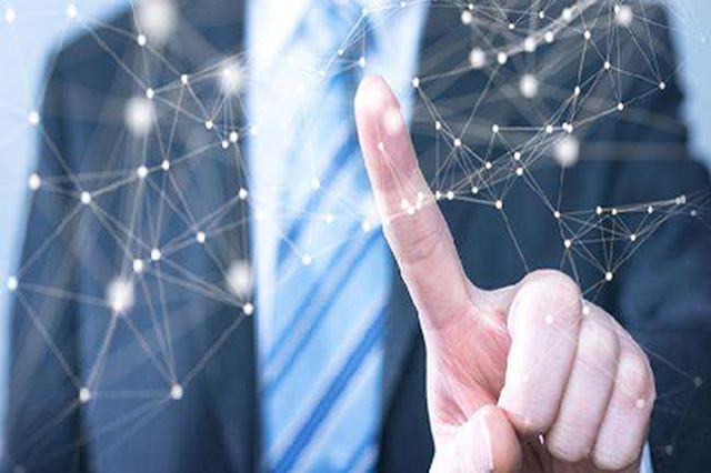 长三角试行12345一号通办 国内首件跨省政务服务诉求办结