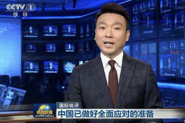 新闻联播里的康辉火了 亚洲各国新闻主播哪家强？