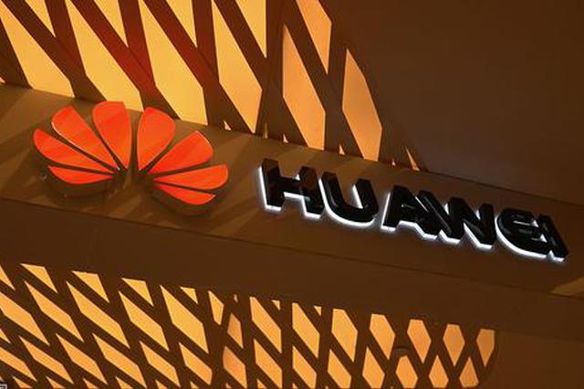 8年40多起专利诉讼，华为三星达成全球和解