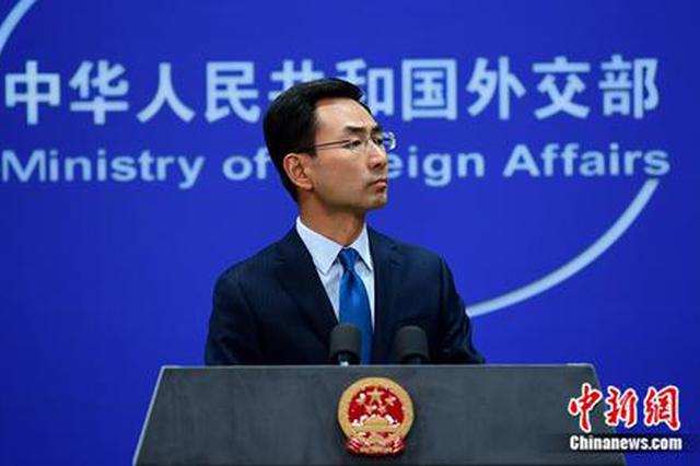 耿爽：中方不会屈从于任何外部压力 奉劝美方早日回归正轨