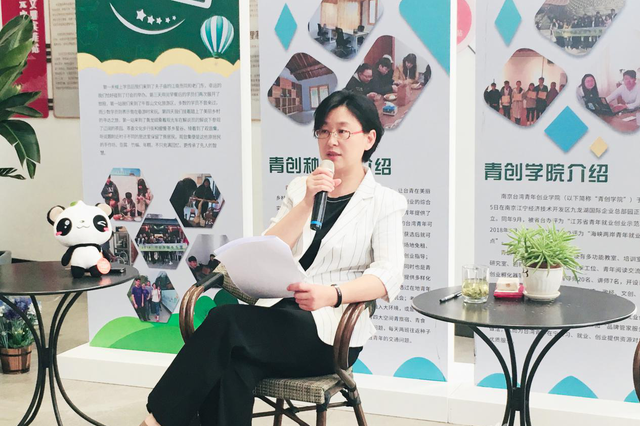 江苏贯彻落实惠台"76 条实施意见" 让在苏台胞生活更有