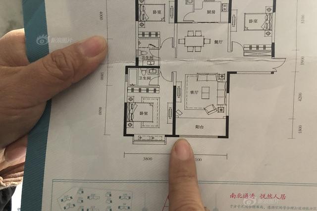 苏州一大学生为换零花钱 将市价550万的房子贱卖320万