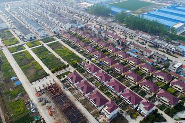 苏北农民再添福利！江苏将推动农民住房条件改善