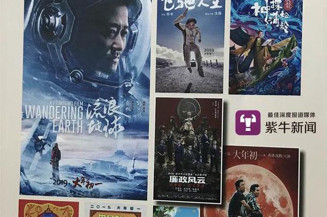 三年追踪俘获“幽灵一号” 揭秘春节档高清大片盗版大案