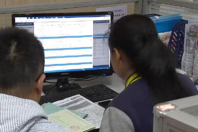 男子微信看到美食城招商 求租心切点进链接5000元没了