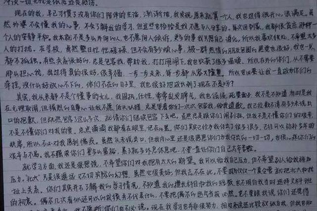 店主歇业两月陪女儿高考:大概少赚20万 高考只有一次