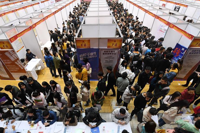 2019年紧缺人才目录发布 南京401个紧缺岗位虚席以待