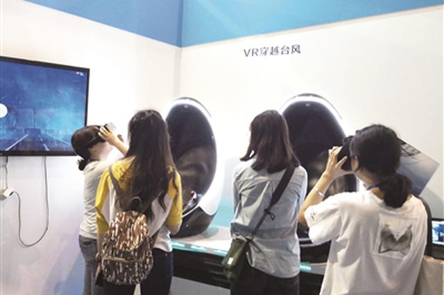 全国气象科技活动周在南京举行 市民体验气象黑科技