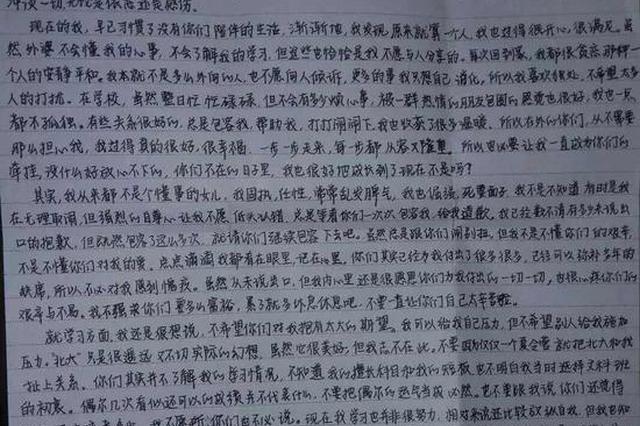 “少赚20万也要陪女儿高考”的父亲：亏欠女儿太多