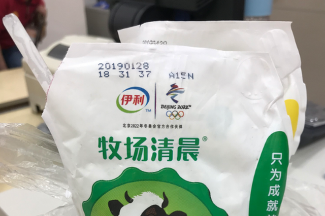 大润发沭阳店被指拿过期酸奶当赠品