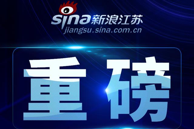重磅！南京人才安居细则来了：安居房租满5年可优惠购买