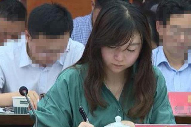 29岁女行长挂职副县长引热议 九江银行：成立调查组