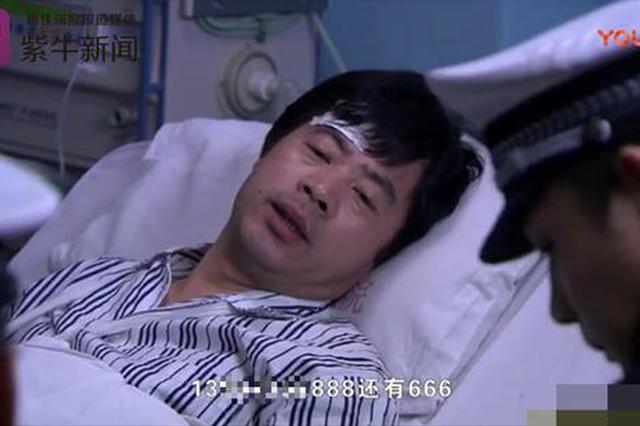 2万元买的手机靓号出现在电视剧里 机主被骚扰到崩溃