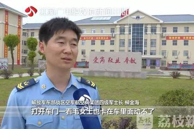 南京见义勇为不留姓名的小伙子找到了：是空军战士