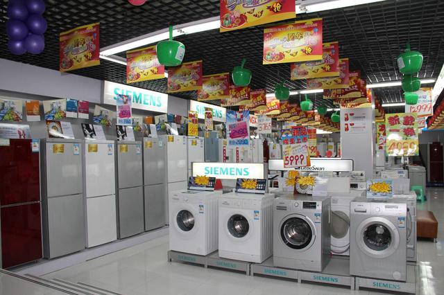 最新江苏消费趋势报告出炉 “她经济”成家电消费主力