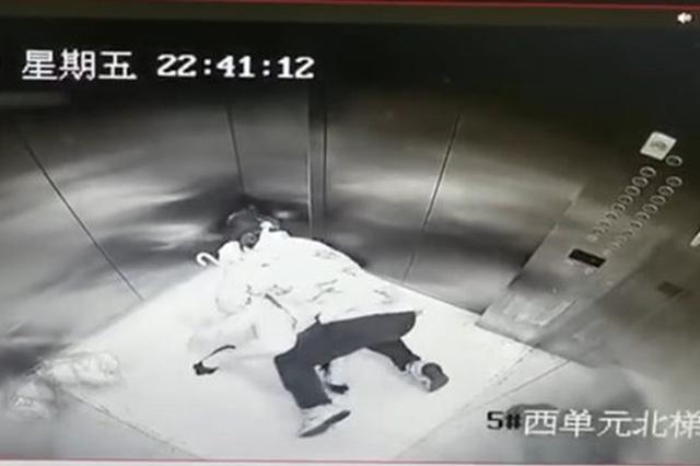 宿迁一女子电梯内遭中年男猥亵 警方通报来了