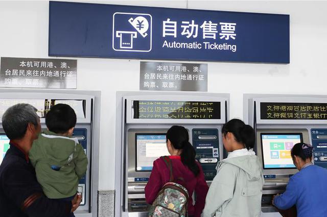 昨起铁路候补购票扩大到所有列车