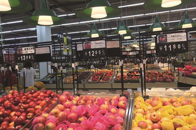 今年苹果一斤卖到十几元，电商平台纷纷发力“平价买水果”