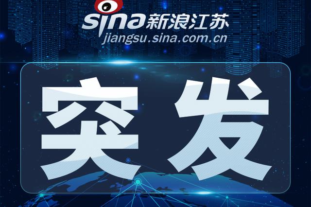 突发！南京新街口金鹰A座楼顶失火