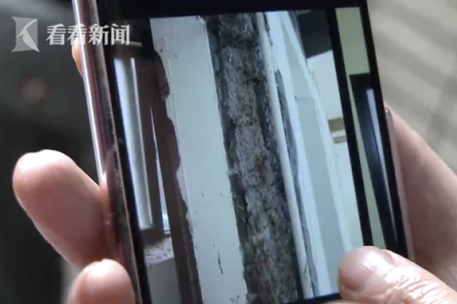 霸气业主5套房一起装修 疑砸承重墙致多家墙裂缝