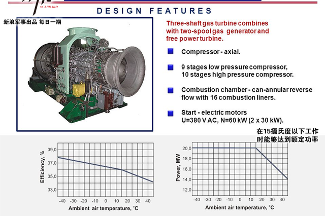 南阳市委宣传部工作人员:市委书记和市长正在出差