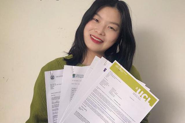 江苏一高校女生拿到五所世界顶级大学研究生录取通知书