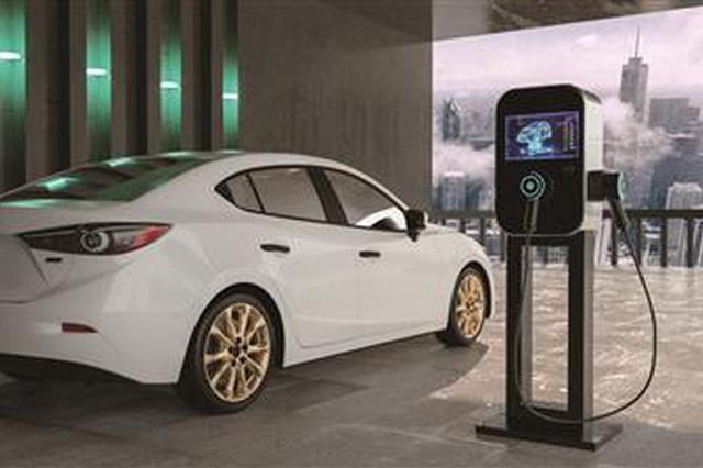 省工业和信息化厅副厅长李强：增加汽车充电设施数量