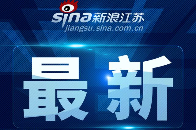 俄罗斯发生重大翻车事故 江苏籍游客2人遇难3人受伤