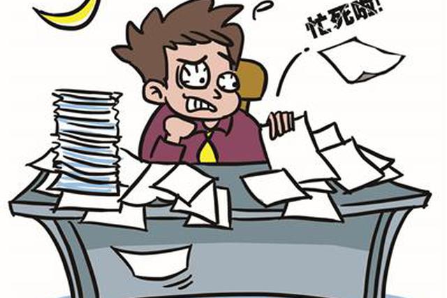 血的教训！连续熬夜加班十多天 男子发病流光一半血