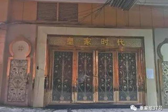 命案主犯服刑6个月出狱 公安副局长等28人被查