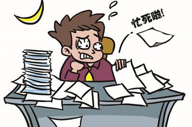 连续熬夜十多天 男子流光一半血