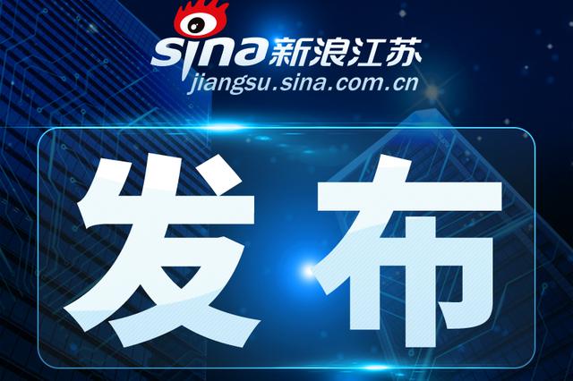 无锡警方通报高架桥坍塌 初步发现桥下3辆小车被压