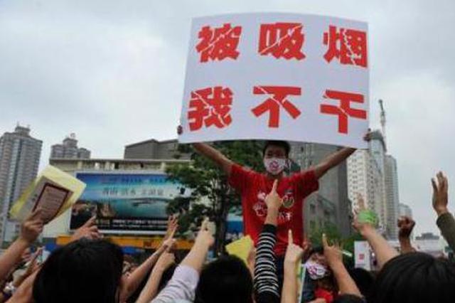 聚焦世界无烟日：领导在室内抽烟你敢管吗？