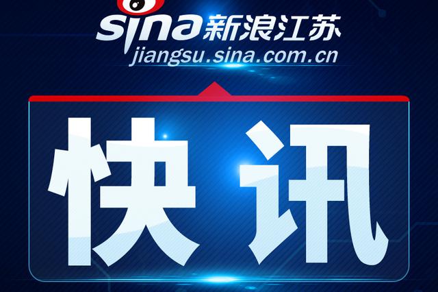 我国将建立 “不可靠实体清单”制度