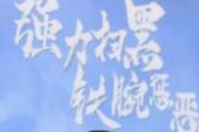 中央扫黑除恶督导组深入江苏各部门各单位走访督导