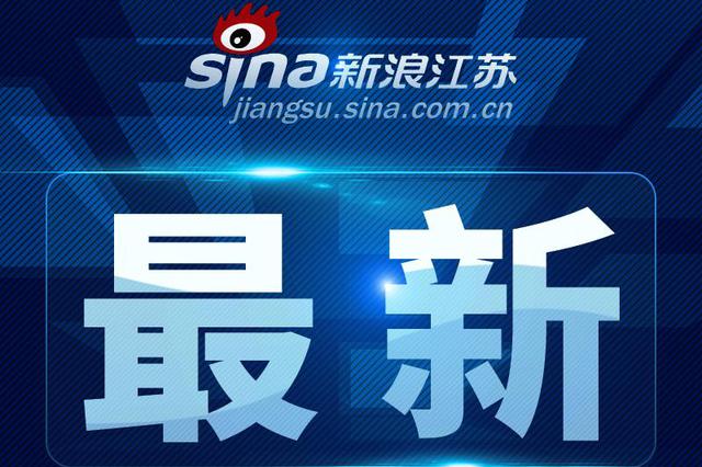 高考“爱心送考”活动启动，打这个电话就行