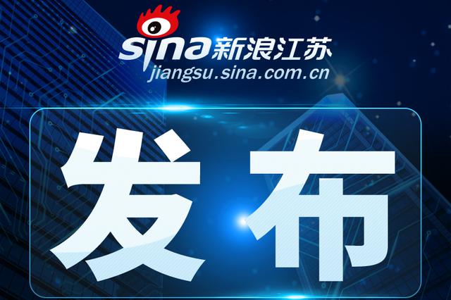 江苏网警：“四车总重400余吨压垮无锡高架桥”系谣言