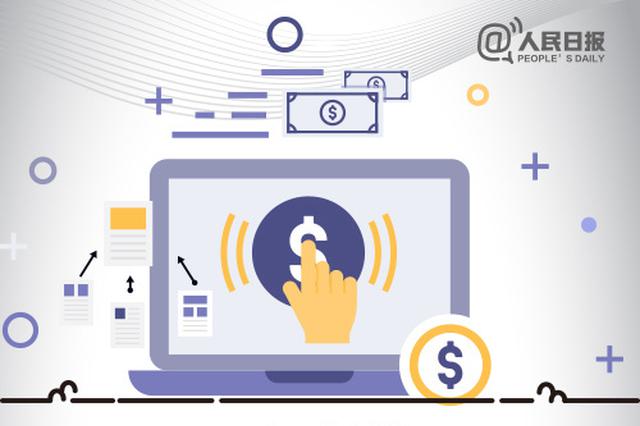 江苏新增千万人不用缴个税了