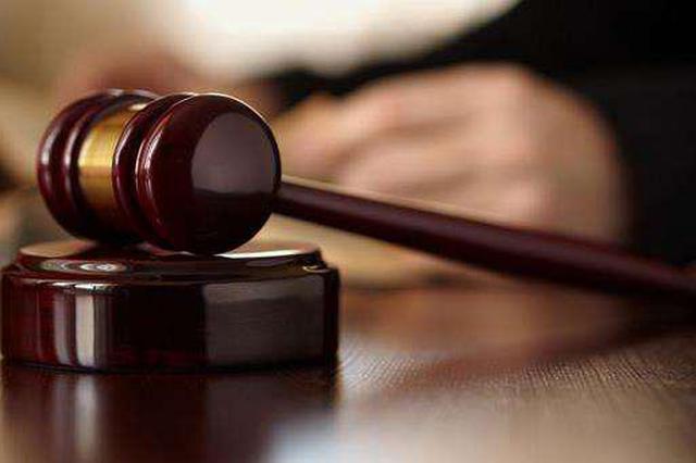 常州政法系统三人被查 两位法院庭长主动投案