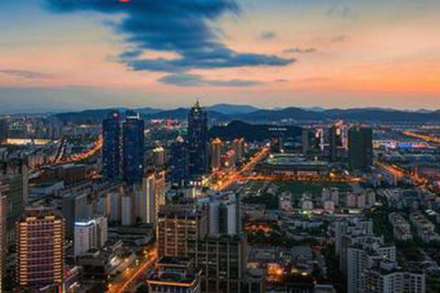 最新全球城市综合排名出炉 南京苏州“闯”入百强