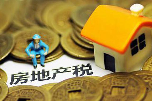 人口普查“查房”，这是要开征房地产税？真相来了