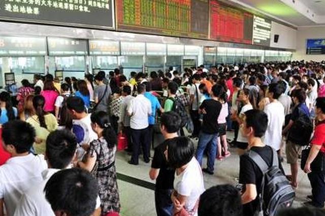南京铁路7日将迎客流最高峰 增开80余趟客车保障端午出行