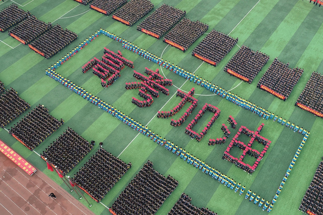 2019年高考作文题出炉 江苏:五味调和共存相生百味纷呈