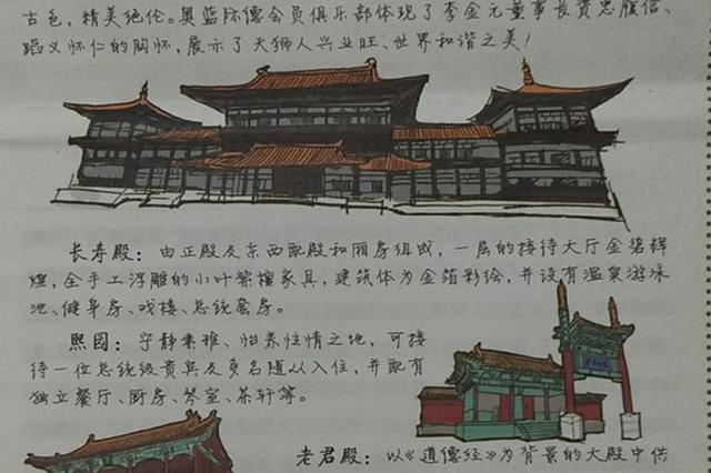 我省认真贯彻新修订的政府信息公开条例 保障群众监督权