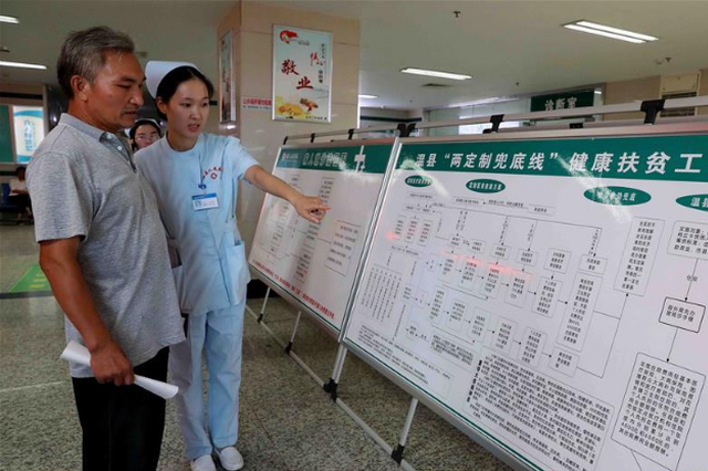 城乡居民医保个人账户取消不会降低医保待遇