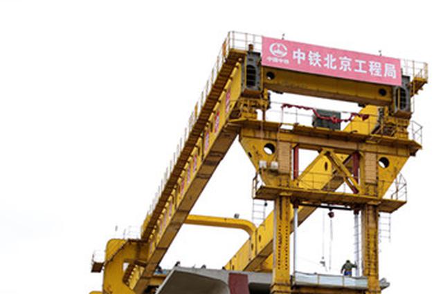 连徐高铁东海制梁场：每天向前跨进128米！